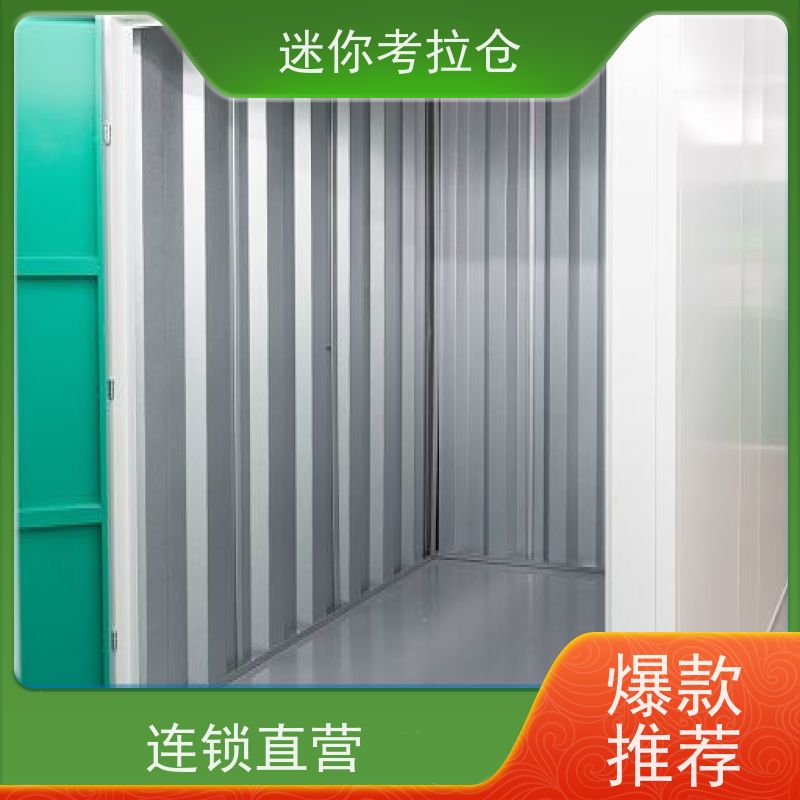 迷你考拉仓库附近库房哪家好支持定制详情电联上海