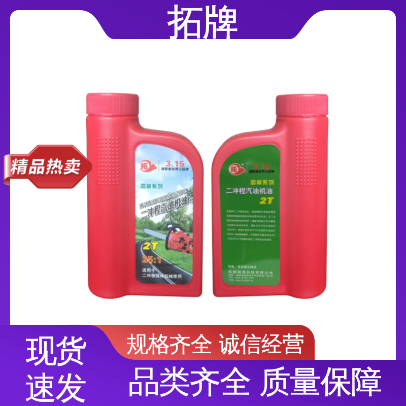 拓牌 汽车养护润滑油 产品线齐全 提高性能 柴油发动机机油 