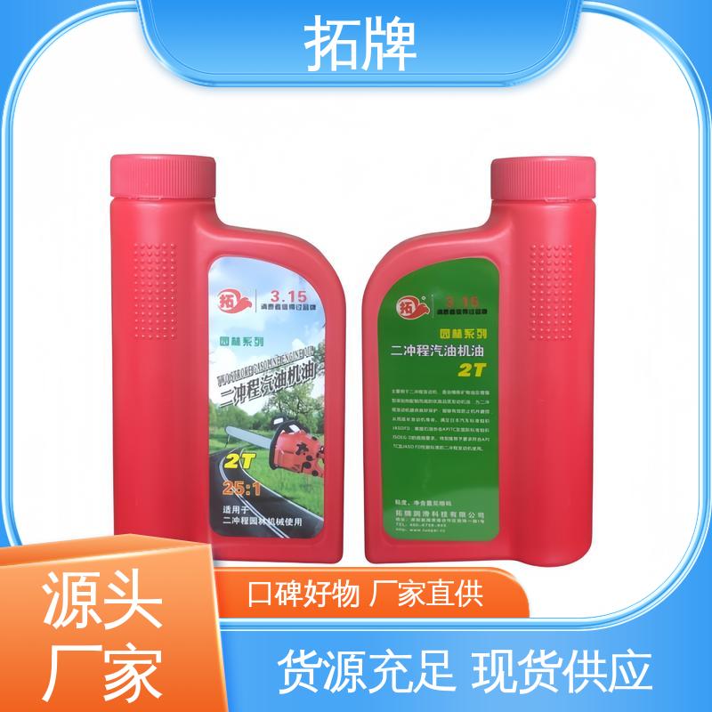 拓牌 产品线齐全 极低的尾气排放 园林油锯专用油
