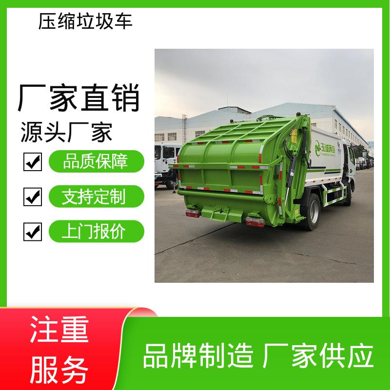 江淮 8方 后装式垃圾车 终身质保 售后可靠 弧形箱体结构稳定