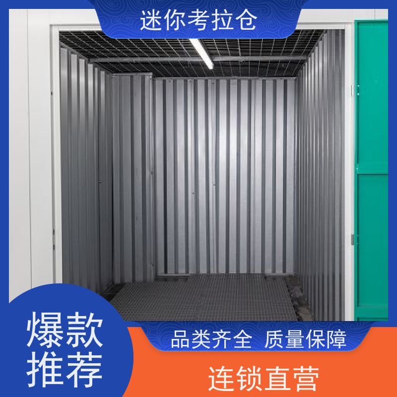 迷你考拉仓库小仓房长租支持定制详情电联深圳