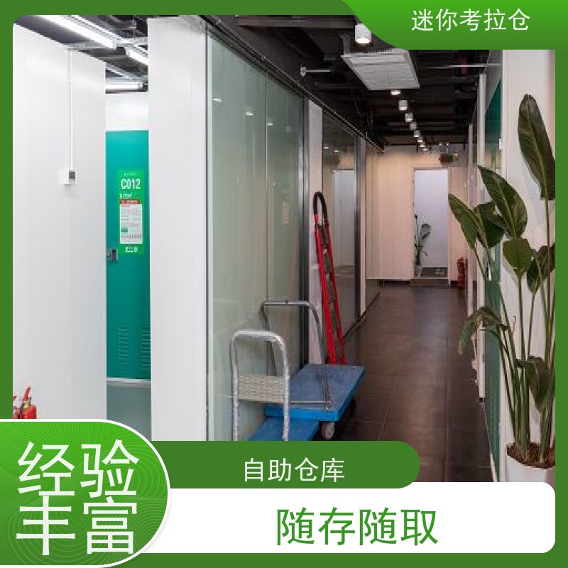 迷你考拉仓库出租支持定制详情电联广州厂房