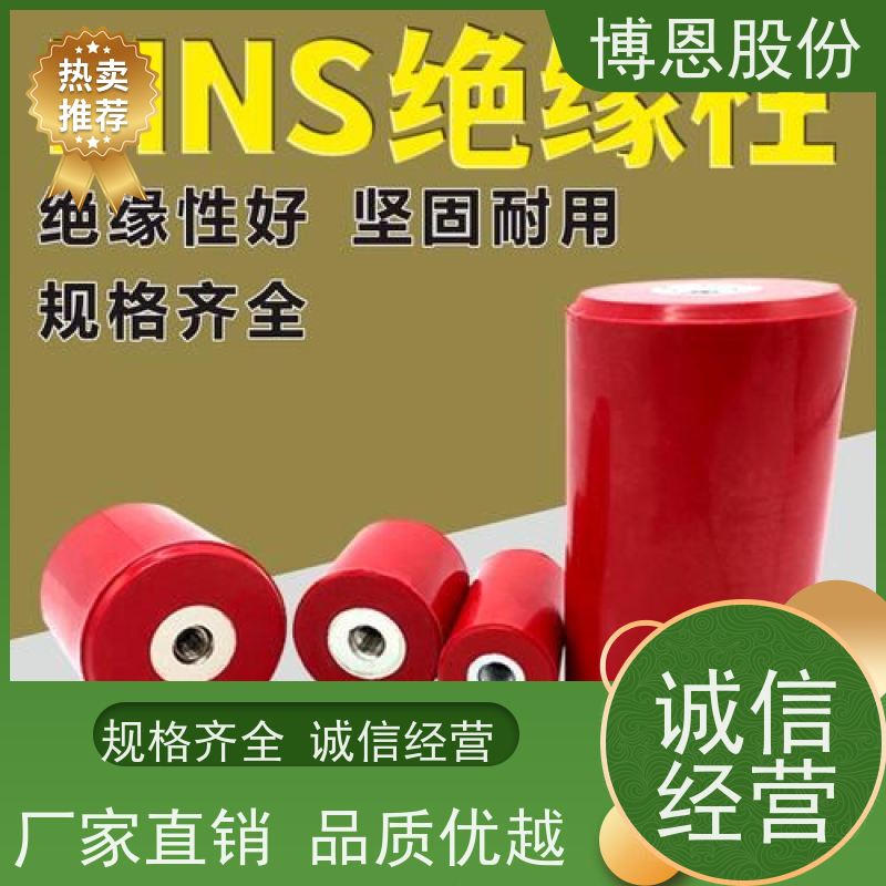 博恩新材料绝缘陶瓷耐高温阻燃生产厂家批发