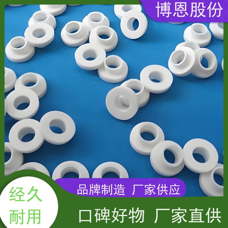 博恩新材料绝缘陶瓷复式复合棒型支持定制加工
