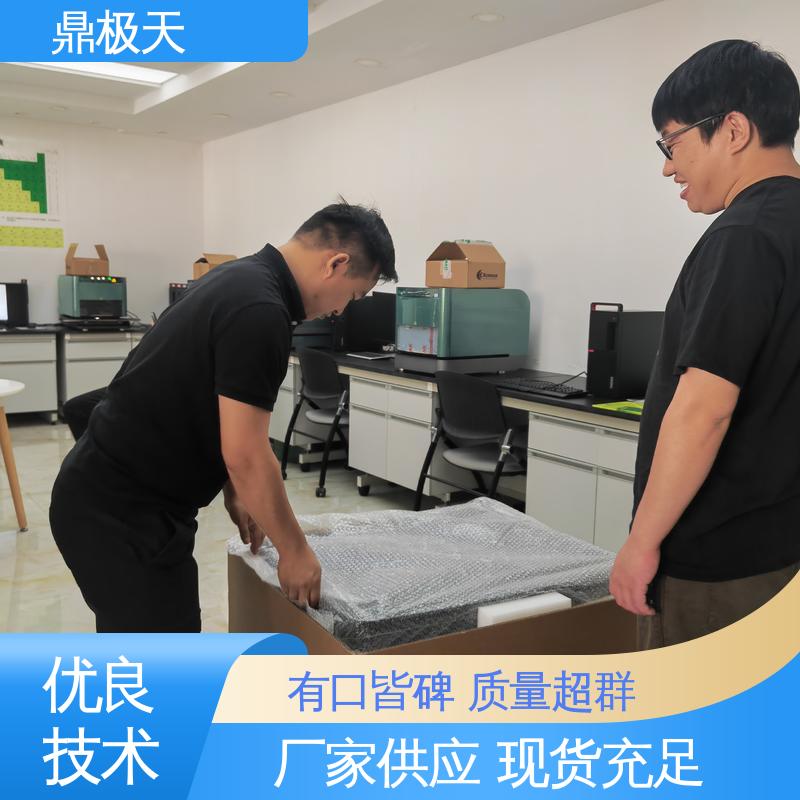 鼎极天 超薄产品镀层测厚仪 寿命较长 一手货源