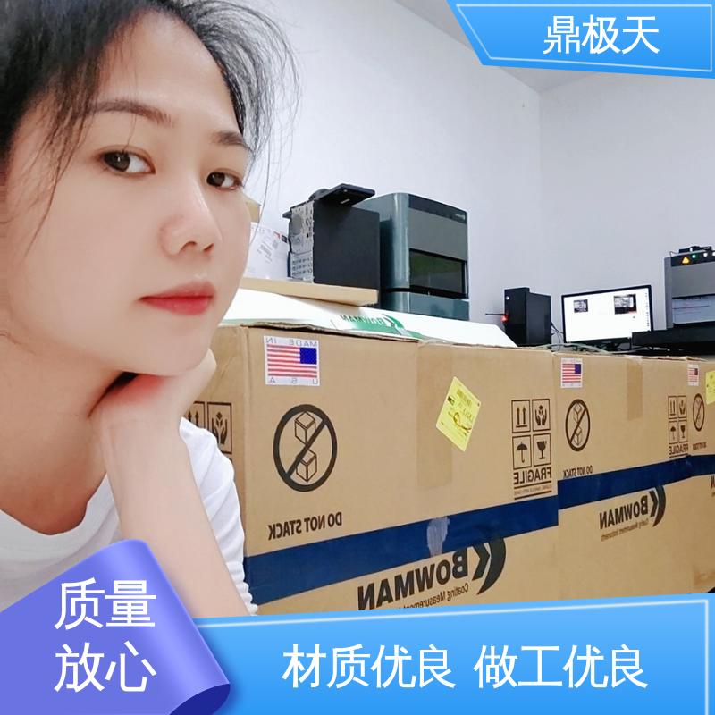 散热性好 免关税 高精密涂层测厚仪 测量精度 鼎极天