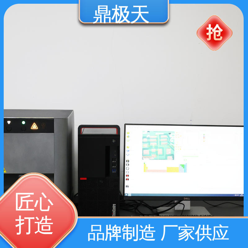 鼎极天 一手货源 纳米级膜厚仪 测量结果 品种多样