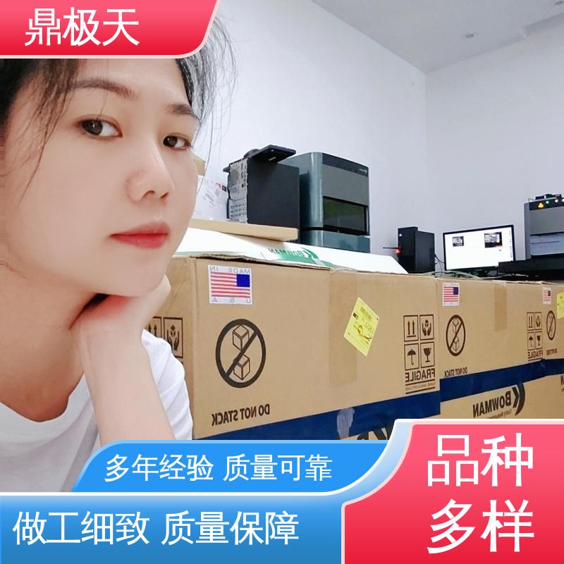 高精密涂层测厚仪 一手货源 原装进口 寿命较长 鼎极天