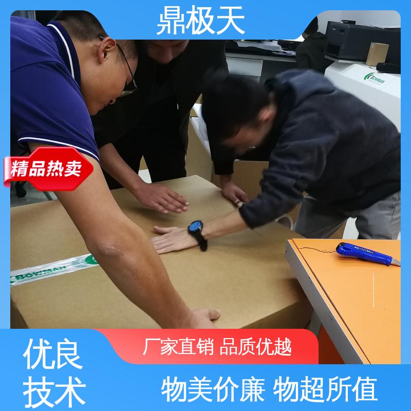性能稳定 国外进口 库存齐全 X-Ray荧光测厚仪 鼎极天