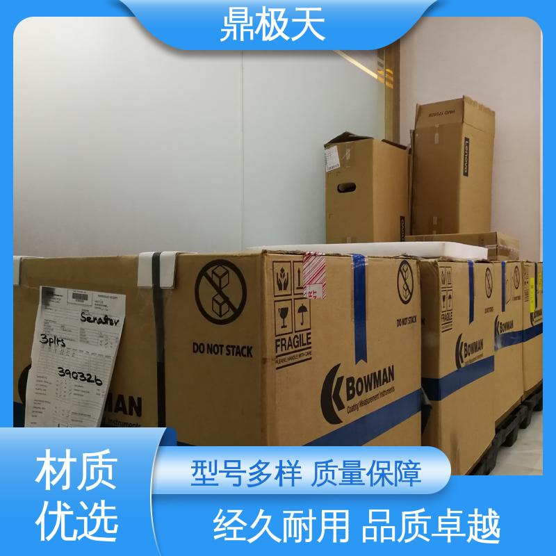 X-Ray荧光测厚仪 库存齐全 无需预热 测量结果 鼎极天