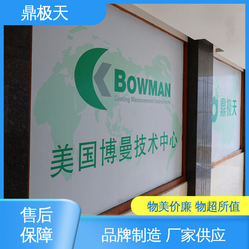 散热性好 库存齐全 毛细管聚焦膜厚仪 准确性 鼎极天