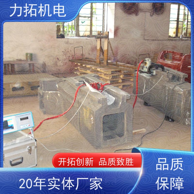 力拓机电 智能扫频 机床生产用振动时效仪 金属应力消除机