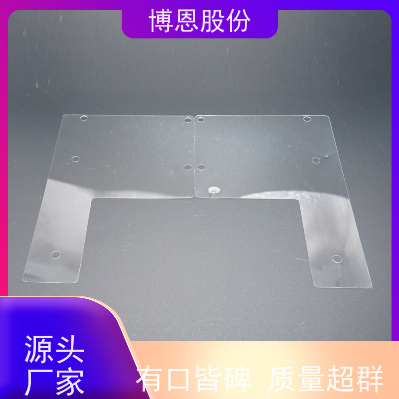充电器专用绝缘板耐高温新材料支持加工定制