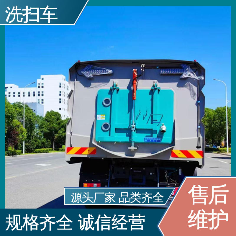 程力 扫地车 厂家直售 现车直发 四季通用 清洁效率高