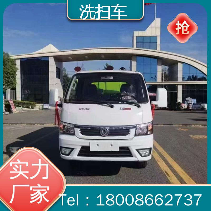 程力 7方 环保吸尘车 来厂看车包接送 多功能液压公路清扫车