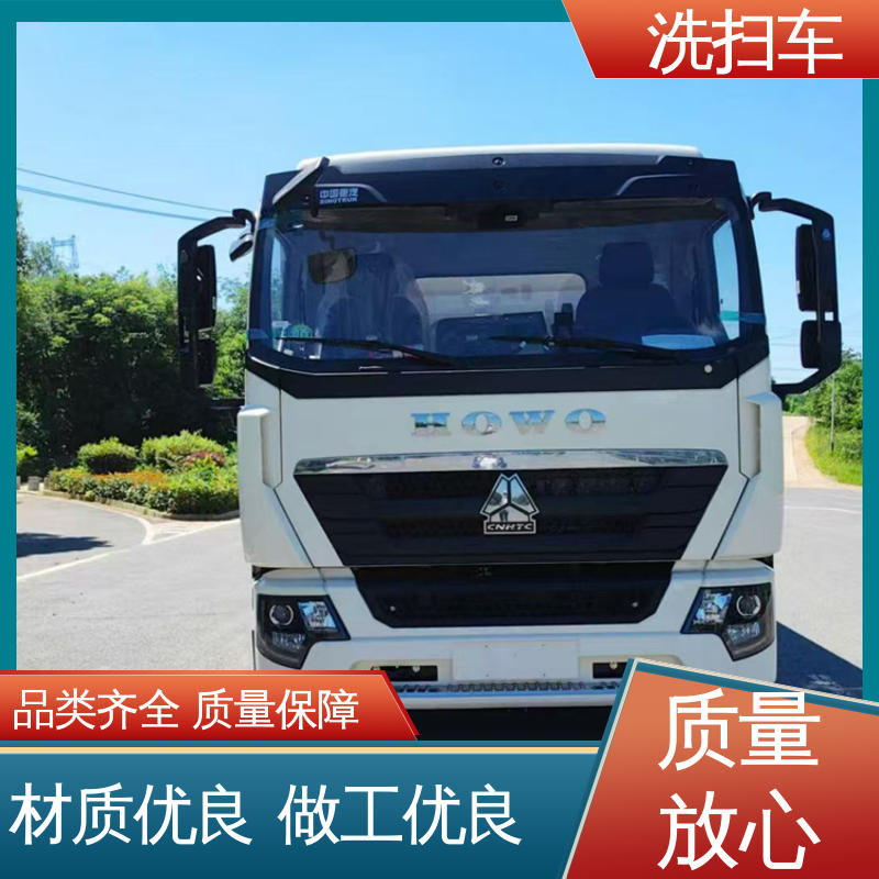 福田 9方 扫地车 后置箱体防腐防锈 作业速度快 清扫干净