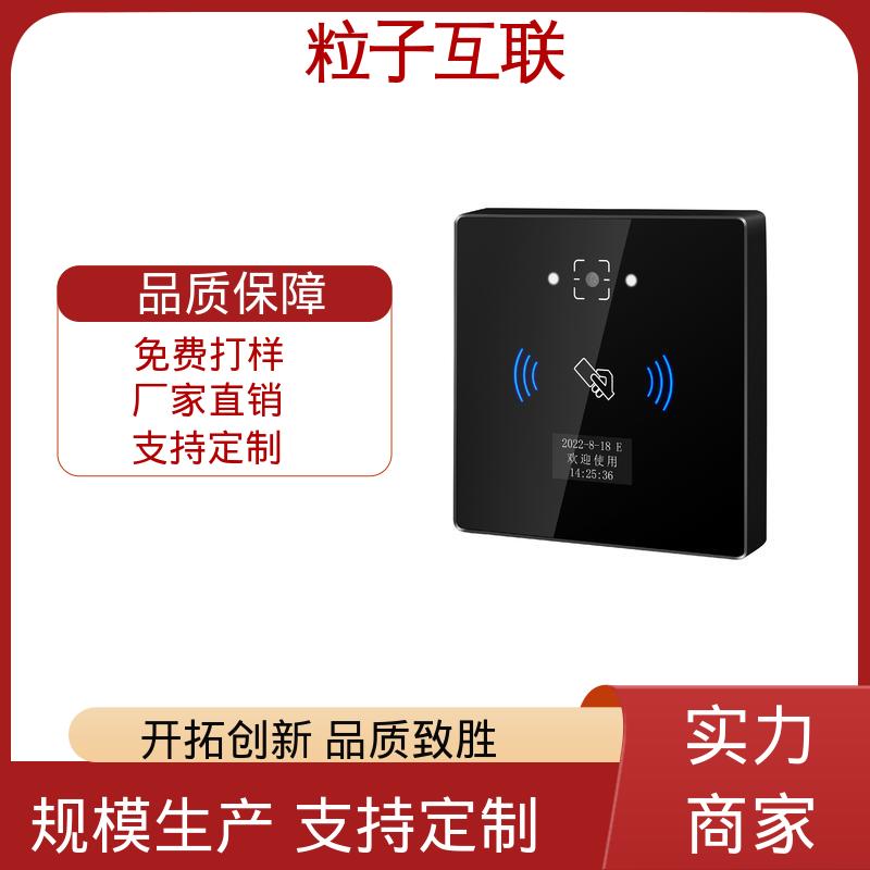 粒子 轻便款 公众号直连 无需增加控制板 二维码门禁系统