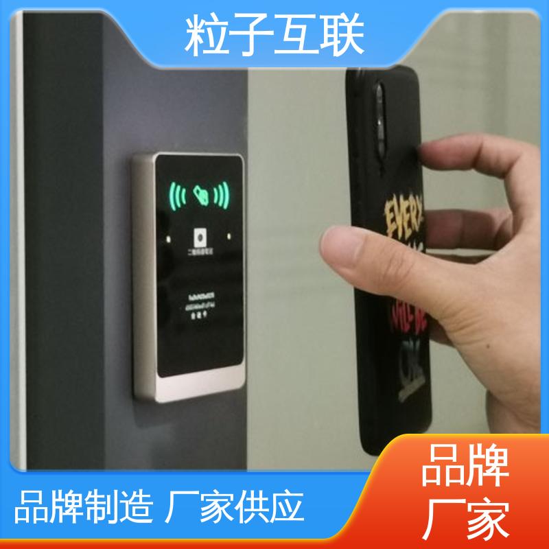 粒子 写字楼二维码门禁 提供系统对接支持 高度集成 动态防伪