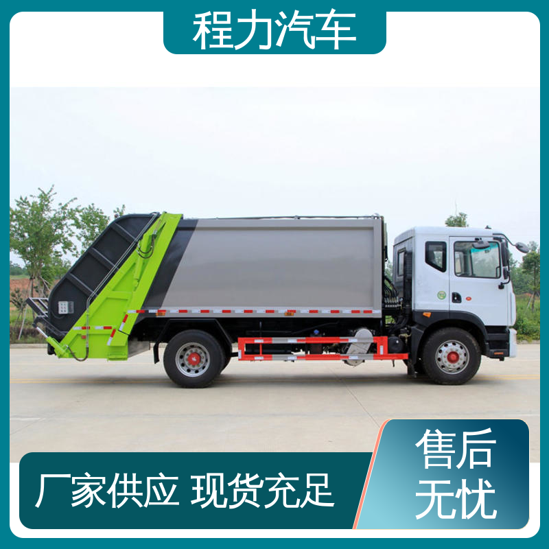 程力 12方 扫路车 箱体可按要求定制 四季通用 清洁效率高
