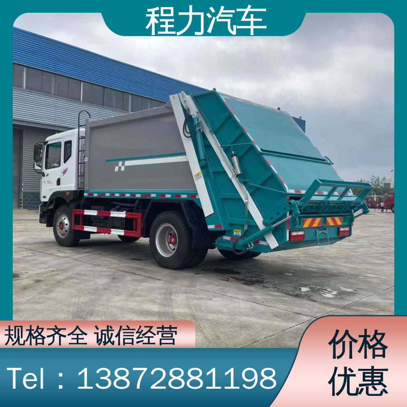 解放 路面干洗车 终身质保 售后可靠 洗扫吸一体式作业