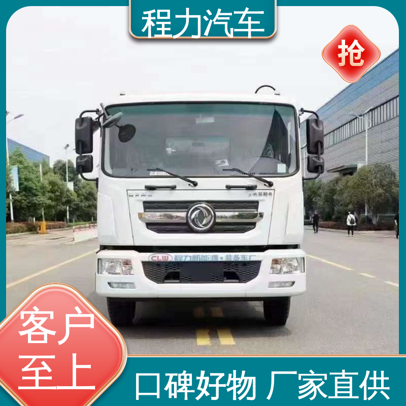 解放 蓝牌 电动洗扫车 配置齐全 可定做 作业速度快 清扫干净