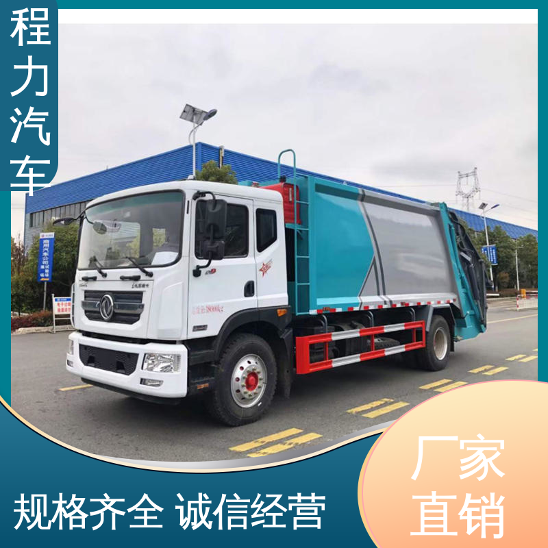 东风 7方 洗扫车 厂家直售 底价供应 四季通用 清洁效率高
