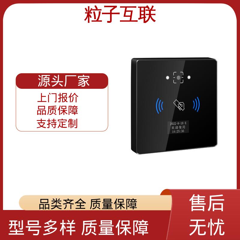 云端直连 高性价比 直接输出开关信号 二维码门禁设备 粒子互联