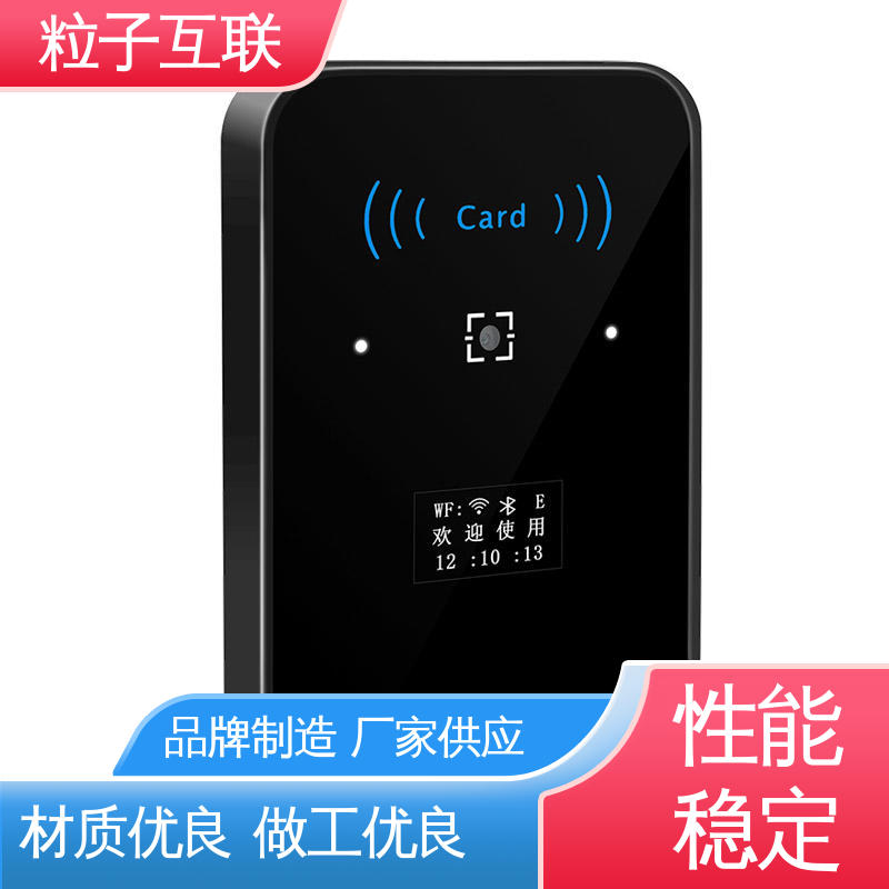 云端直连 安装简单 智能二维码门禁系统 高性价比 粒子