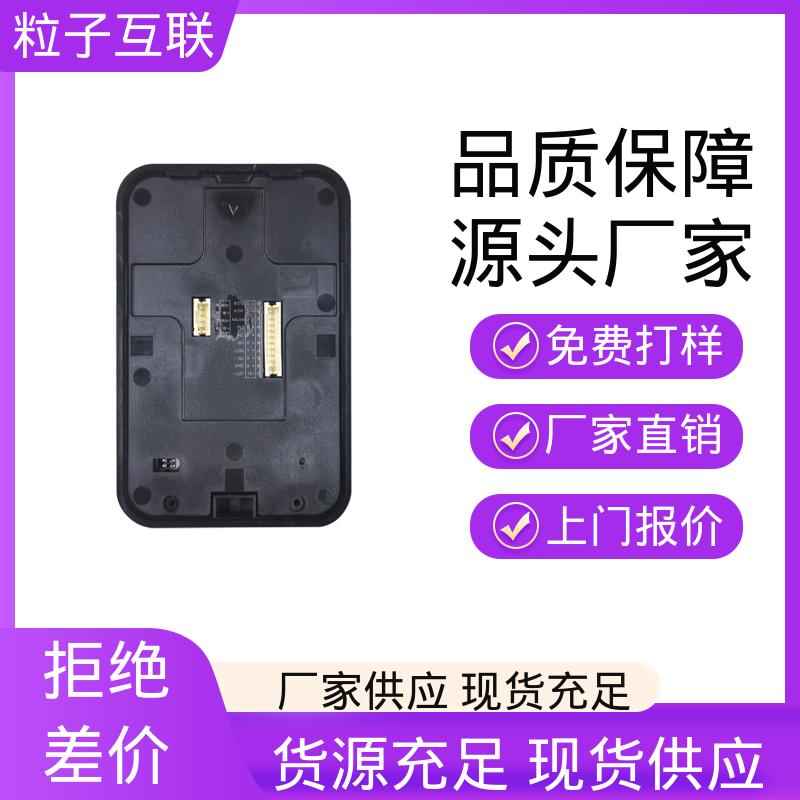 粒子互联 闸机款二维码门禁 支持对接 轻松组网
