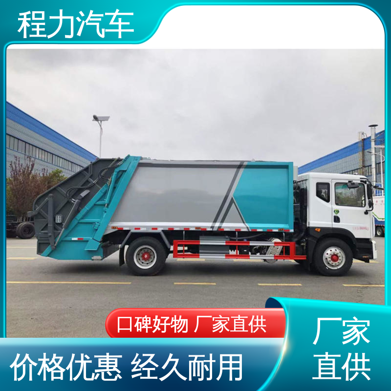 东风 6方 路面干洗车 可私人定制生产 多功能液压公路清扫车