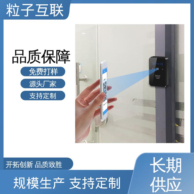 公众号直连 扫描二维码门禁 轻便款 直接输出开关信号 粒子互联