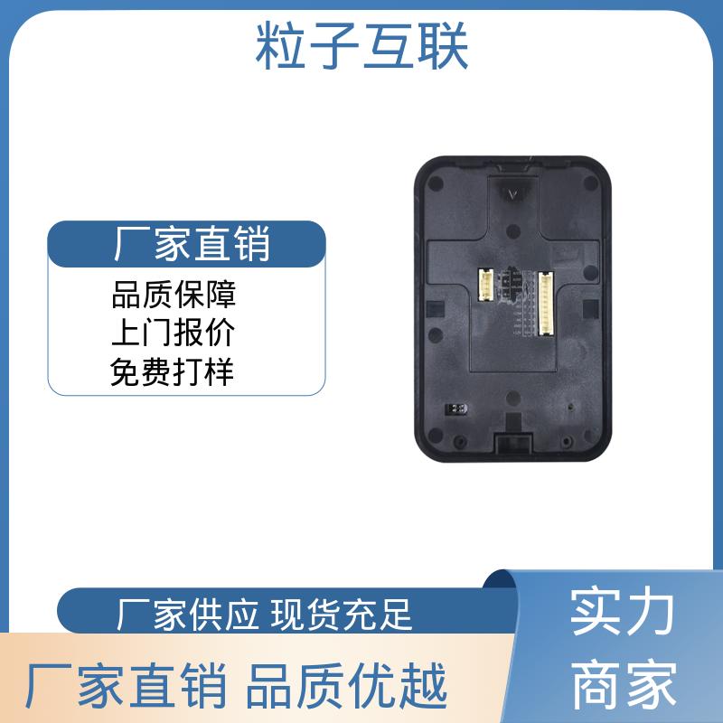 APP直连 高性价比 动态二维码门禁 直接输出开关信号 粒子