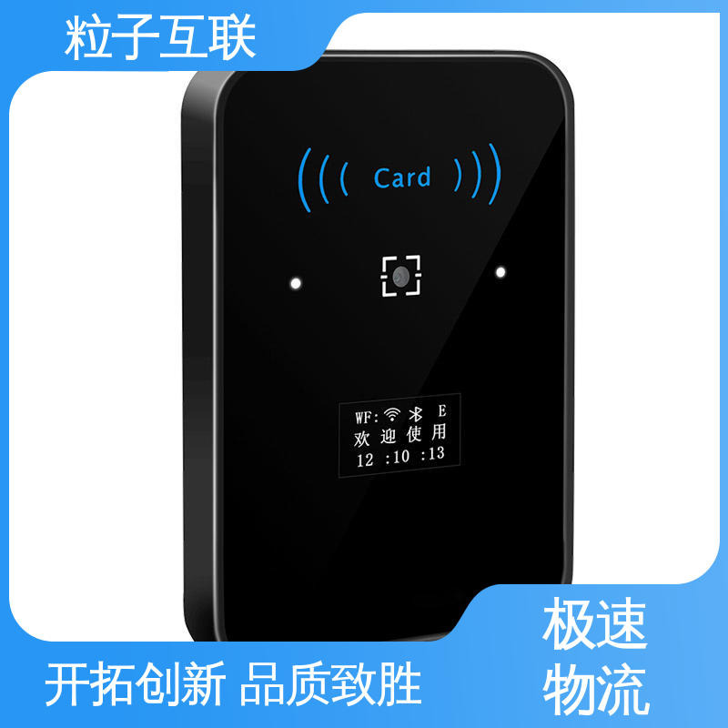 二维码门禁管理系统 高度集成 安装简单 云平台直连 粒子