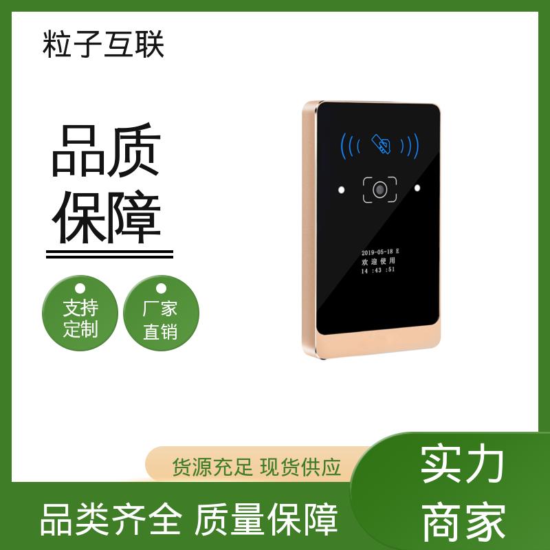 远程开门 二维码门禁读卡器 支持多种协议对接 轻便款 粒子