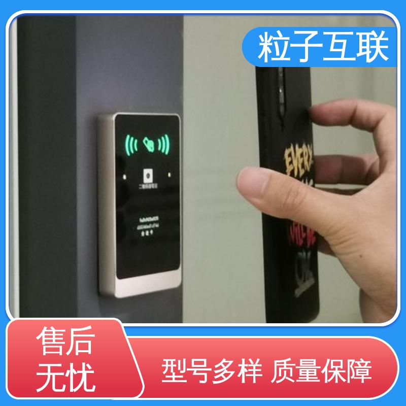 粒子互联 APP直连 二维码门禁一体机 支持多种协议对接 云