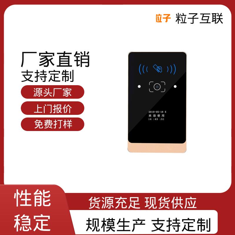 公众号直连 人脸二维码门禁 直接输出开关信号 粒子