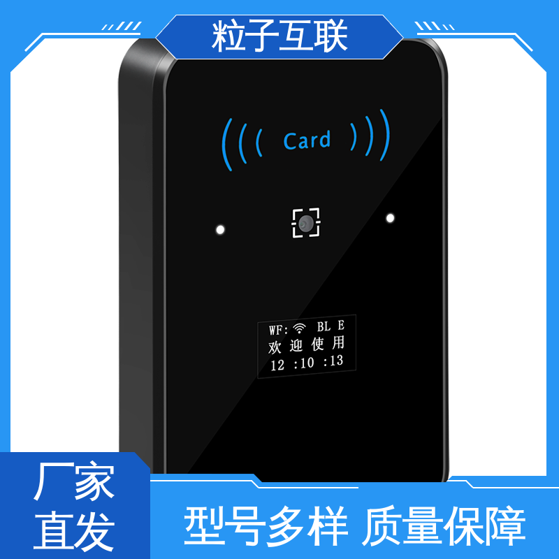 云端直连 闸机款二维码门禁 直接输出开关信号 粒子