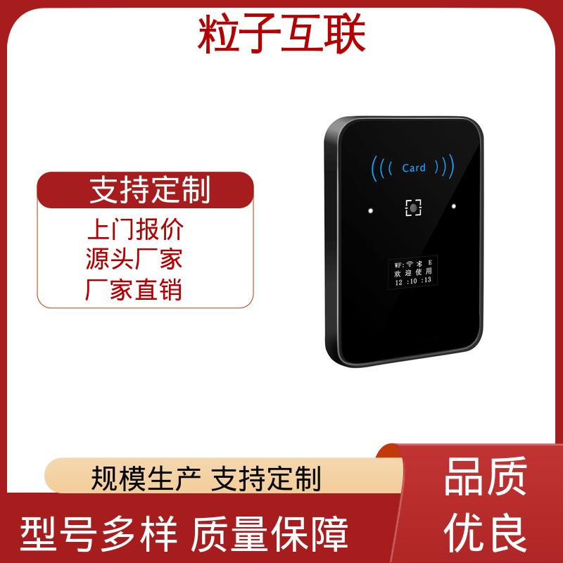 支持多种协议对接 梯控二维码门禁 动态防伪 粒子