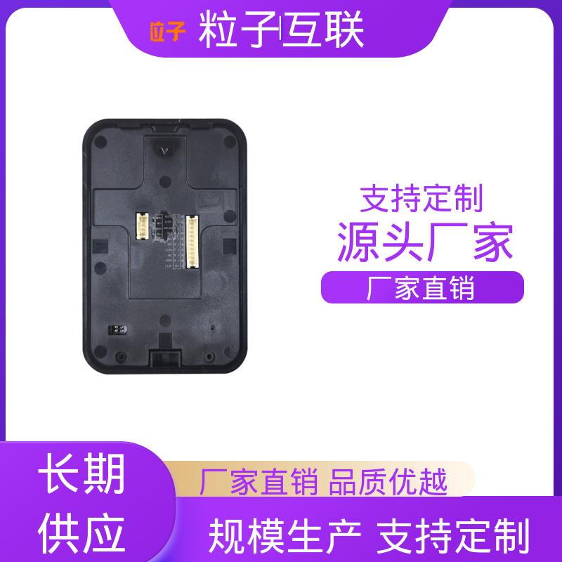 粒子 访客二维码门禁系统 动态防伪 高度集成 直接输出开关信号