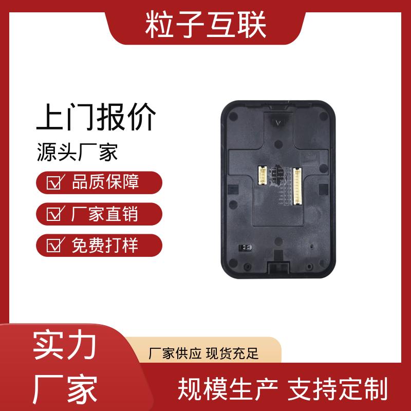 支持多种协议对接 云 二维码门禁管理系统 云端直连 粒子互联