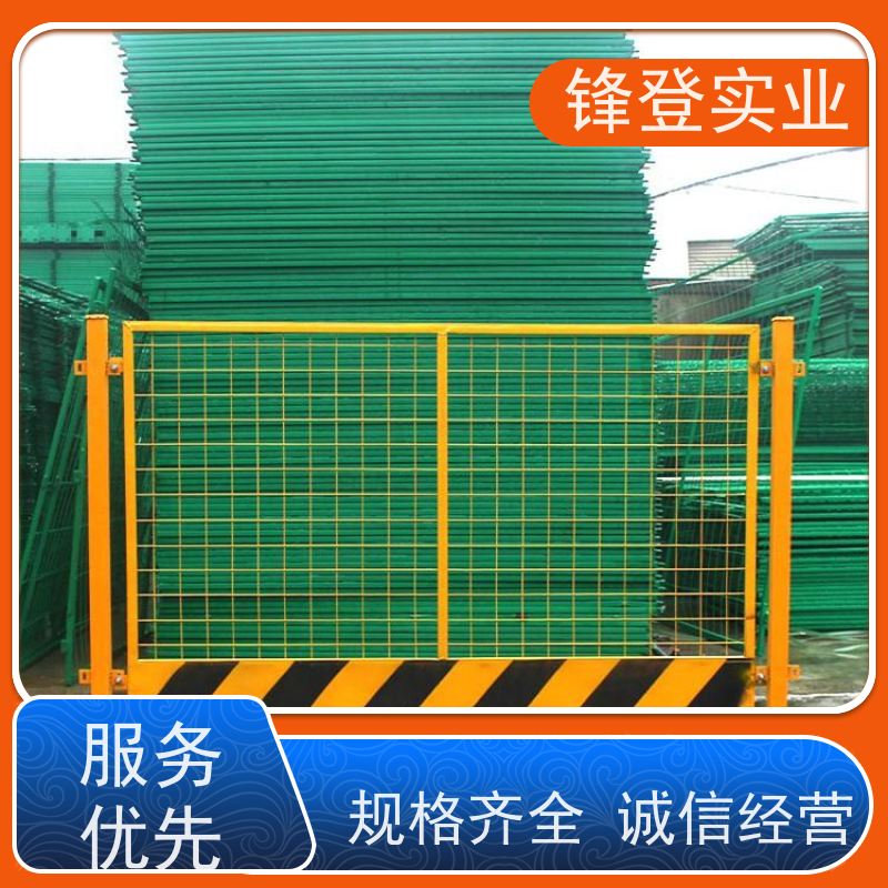 锋登实业 基坑临边围挡 耐候抗腐蚀 厂家直供 施工防护栏