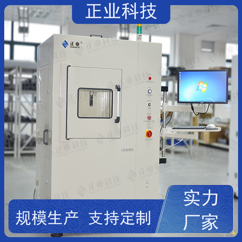 正业科技 x线检测仪 可用于IGBT 操作方便，短时成像,可灵活对接产线