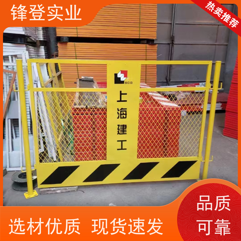 锋登实业 施工基坑防护 1.5m高加厚钢管焊接 支持定制 市政工程