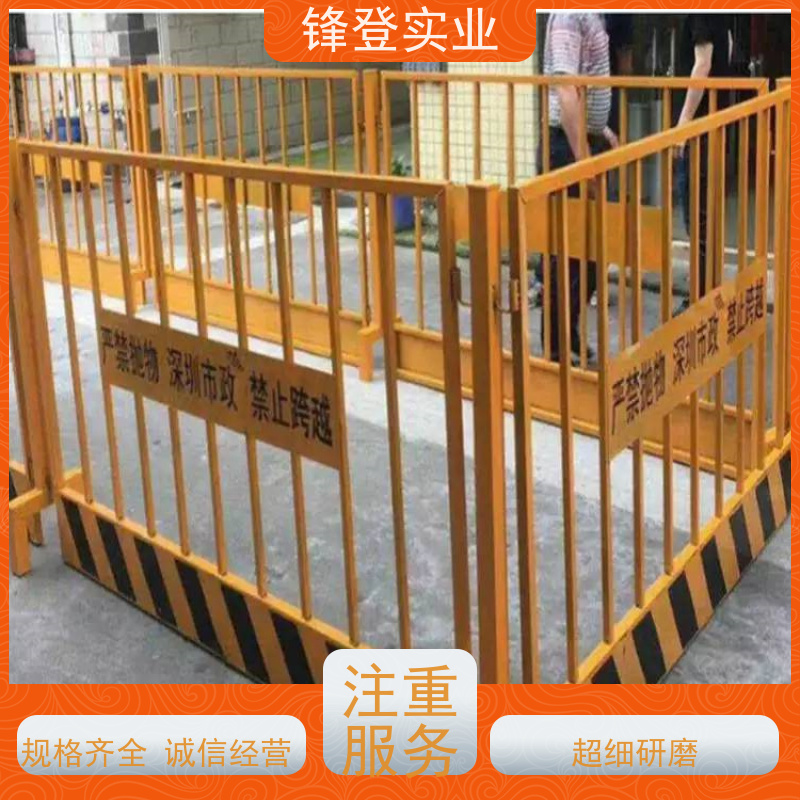 锋登实业 厂家直供 1.2m高黄黑警示栏杆 基坑护栏 工地专用