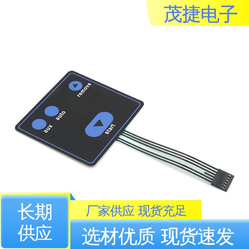 茂捷供应 触摸电子 薄膜按键 鼓包防水 仪器仪表用