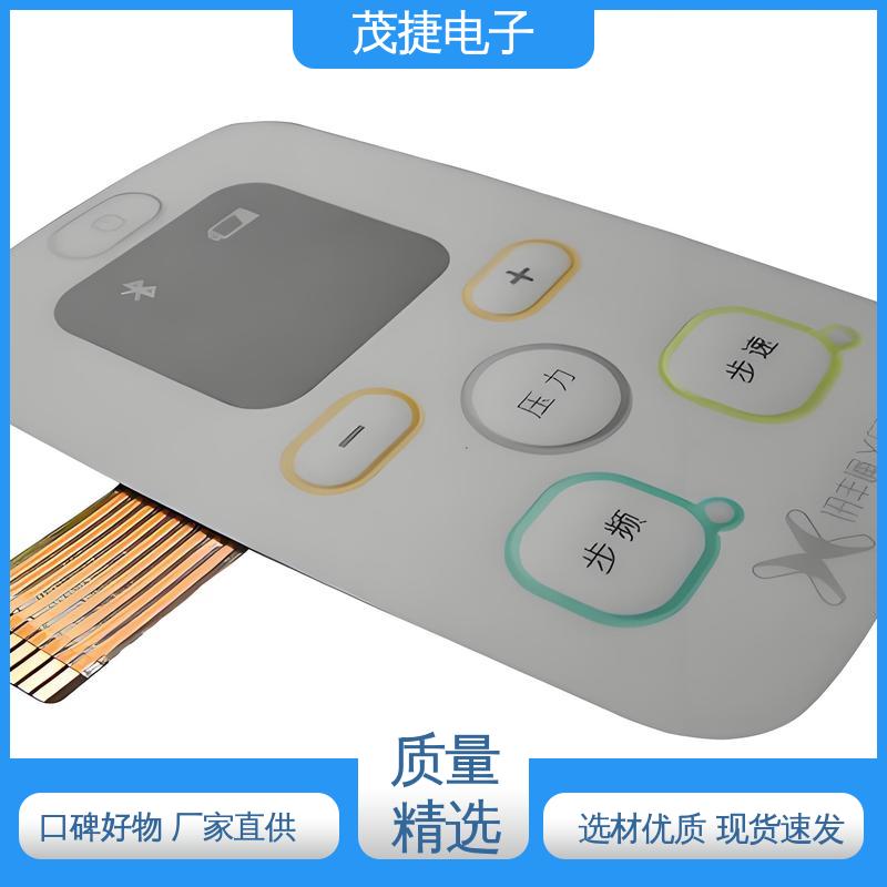 茂捷供应 PC韧性 薄膜开关 鼓包防水 机械仪器用