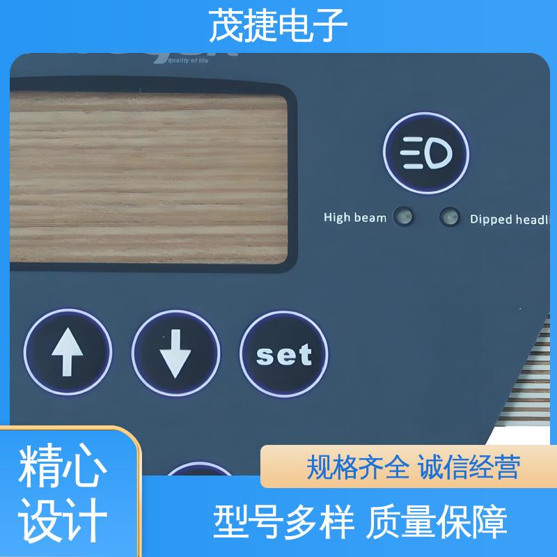 茂捷供应 2.6x3 薄膜触摸按键 蓝牙耳机 按摩椅用