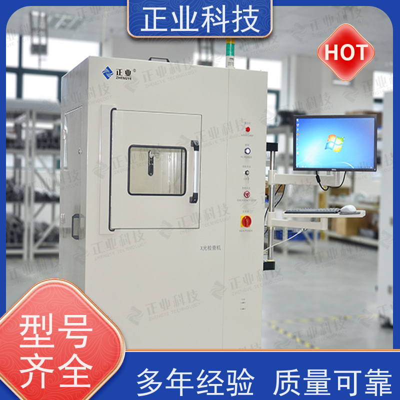正业科技 x-ray设备 可用于电容 快速检测 多功能性