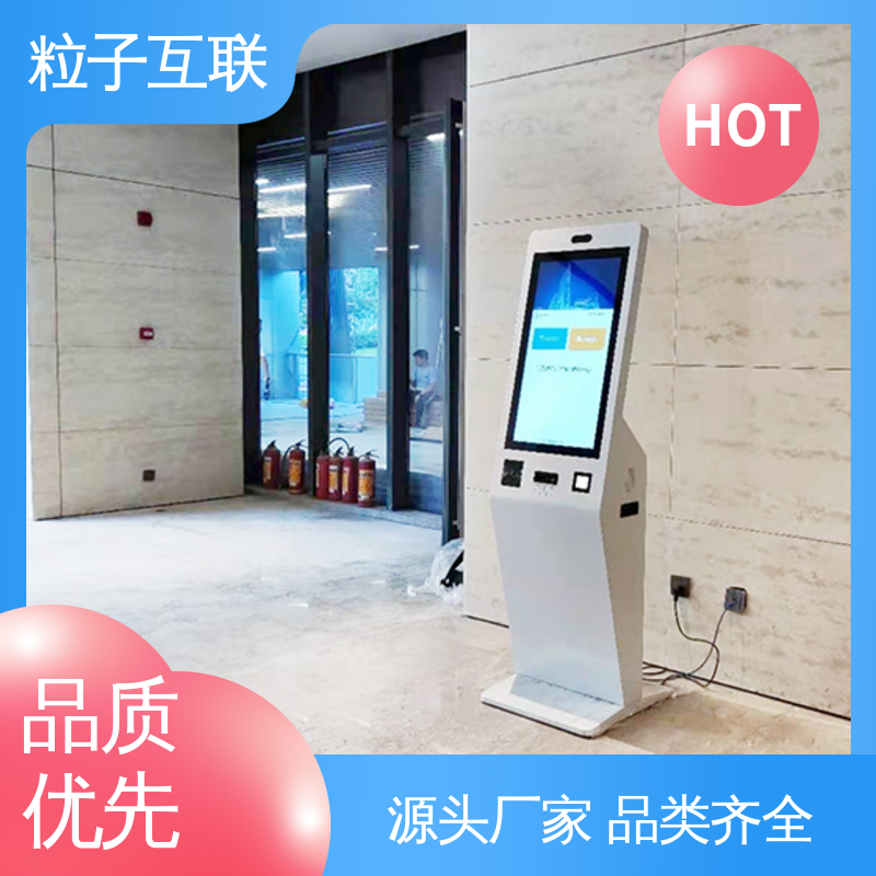 访客系统功能 自主可控 对接微信公众号 粒子互联
