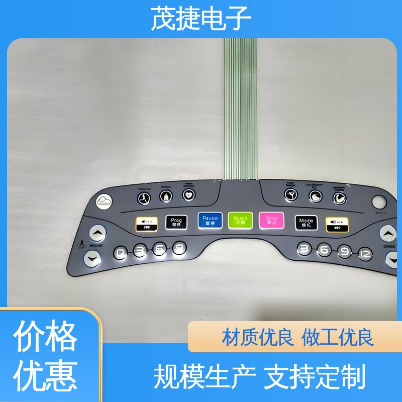 茂捷电子 薄膜铜头 蓝牙耳机 四脚贴片开关 按摩椅用